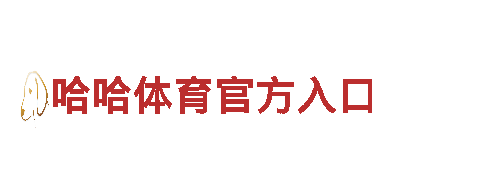 智能家电企业-yabo sport下载专业生产与销售